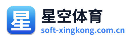 星空体育 Logo